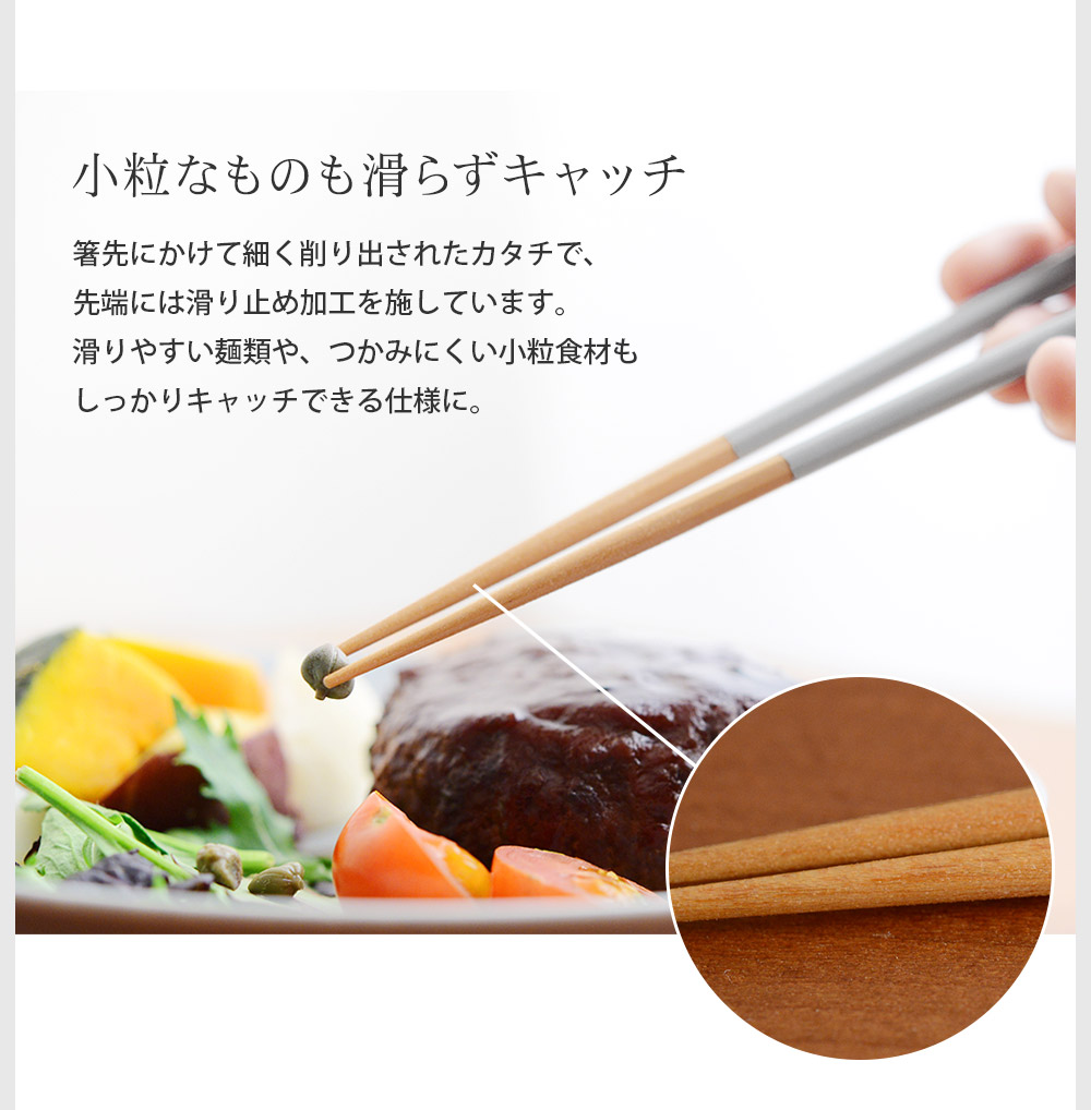 Bon Moment 八角箸 食洗機対応 ボンモマン アンジェ Web Shop 本店 Bon Moment 八角箸 食洗機対応 ボンモマン アンジェ Web Shop 本店
