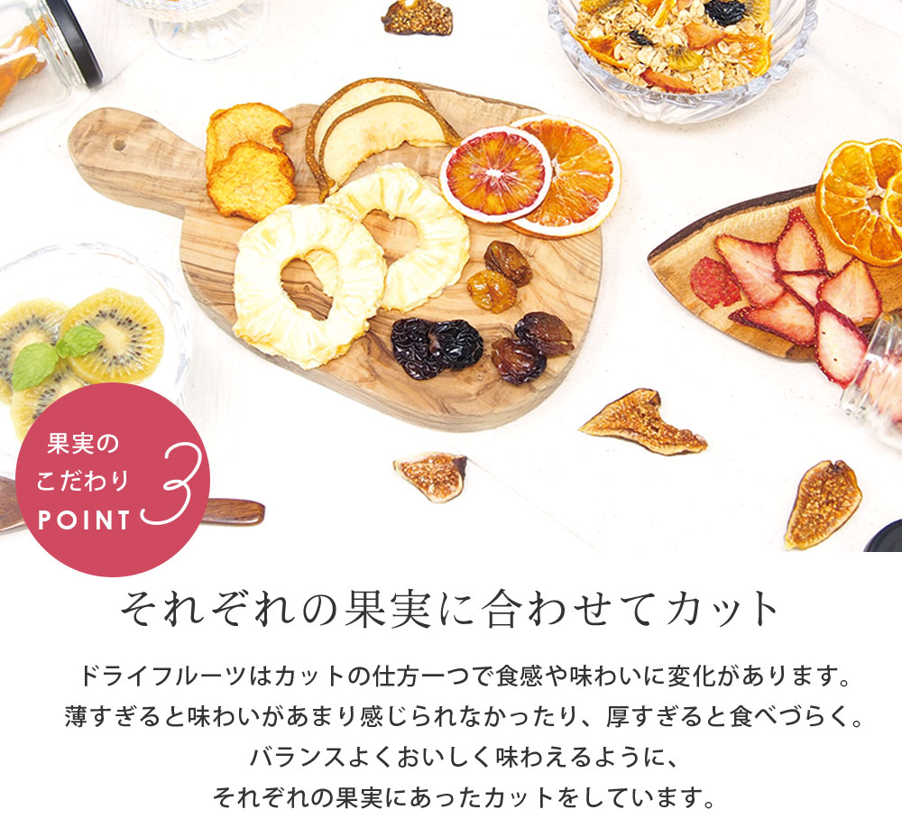 コペコ チョコがけドライフルーツ Copeco アンジェ Web Shop 本店