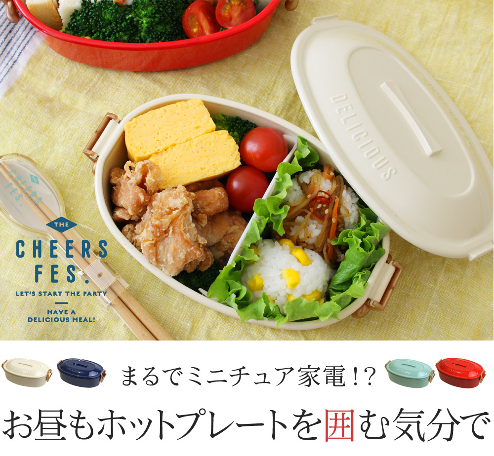 チアーズフェス タイトロックランチ1段 アンジェ Web Shop 本店 チアーズフェス タイトロックランチ1段 アンジェ Web Shop 本店