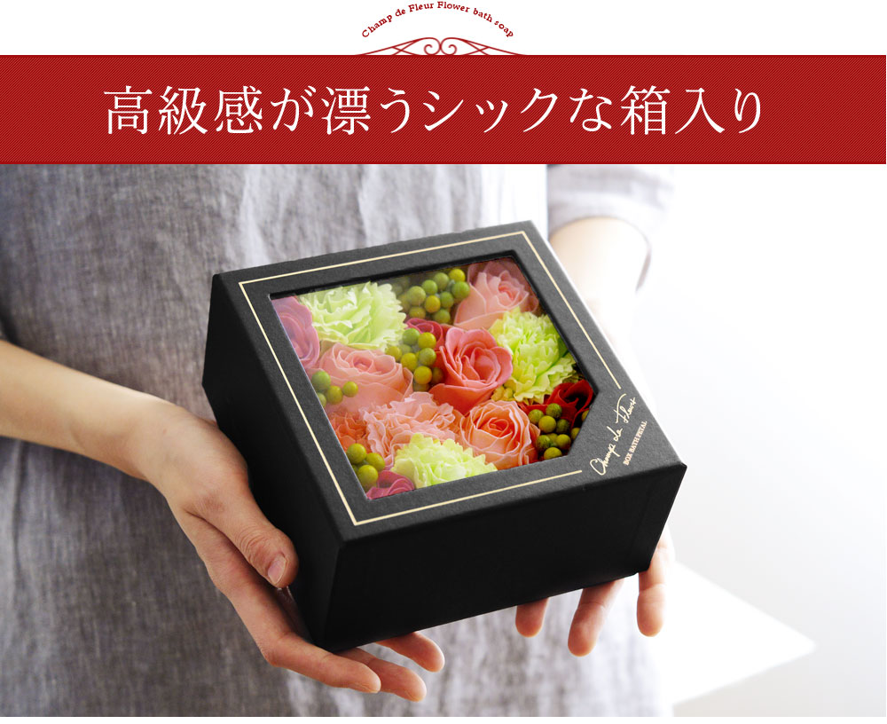 華やかなフラワー入浴剤 ボックスバスペタル シャン ド フルール アンジェ Web Shop 本店 華やかなフラワー入浴剤 ボックスバスペタル シャン ド フルール アンジェ Web Shop 本店