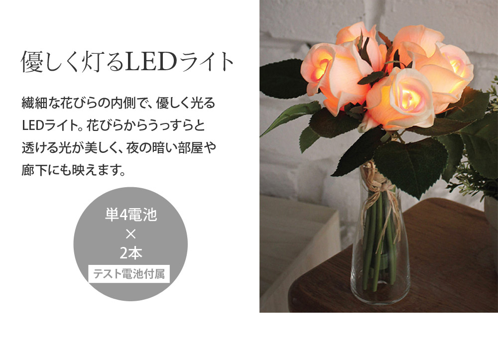 Via K Studio フラワーledブーケ アンジェ Web Shop 本店 Via K Studio フラワーledブーケ アンジェ Web Shop 本店