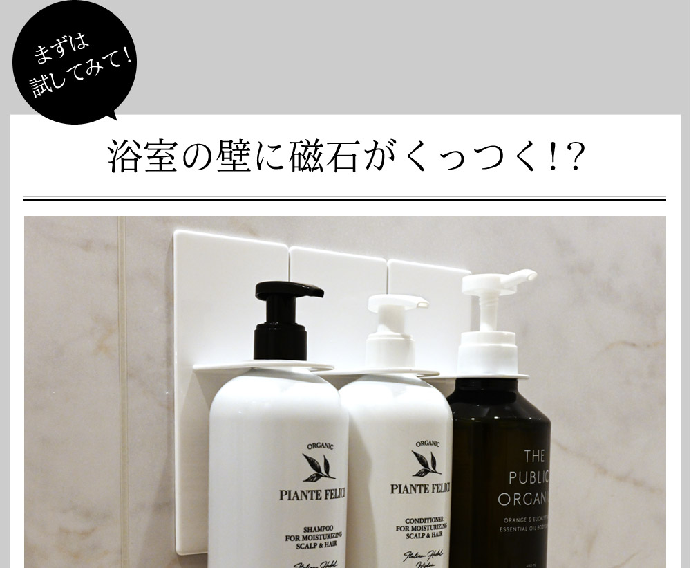 tower マグネット バスルーム ディスペンサーホルダー／タワー ｜ アンジェ web shop（本店）