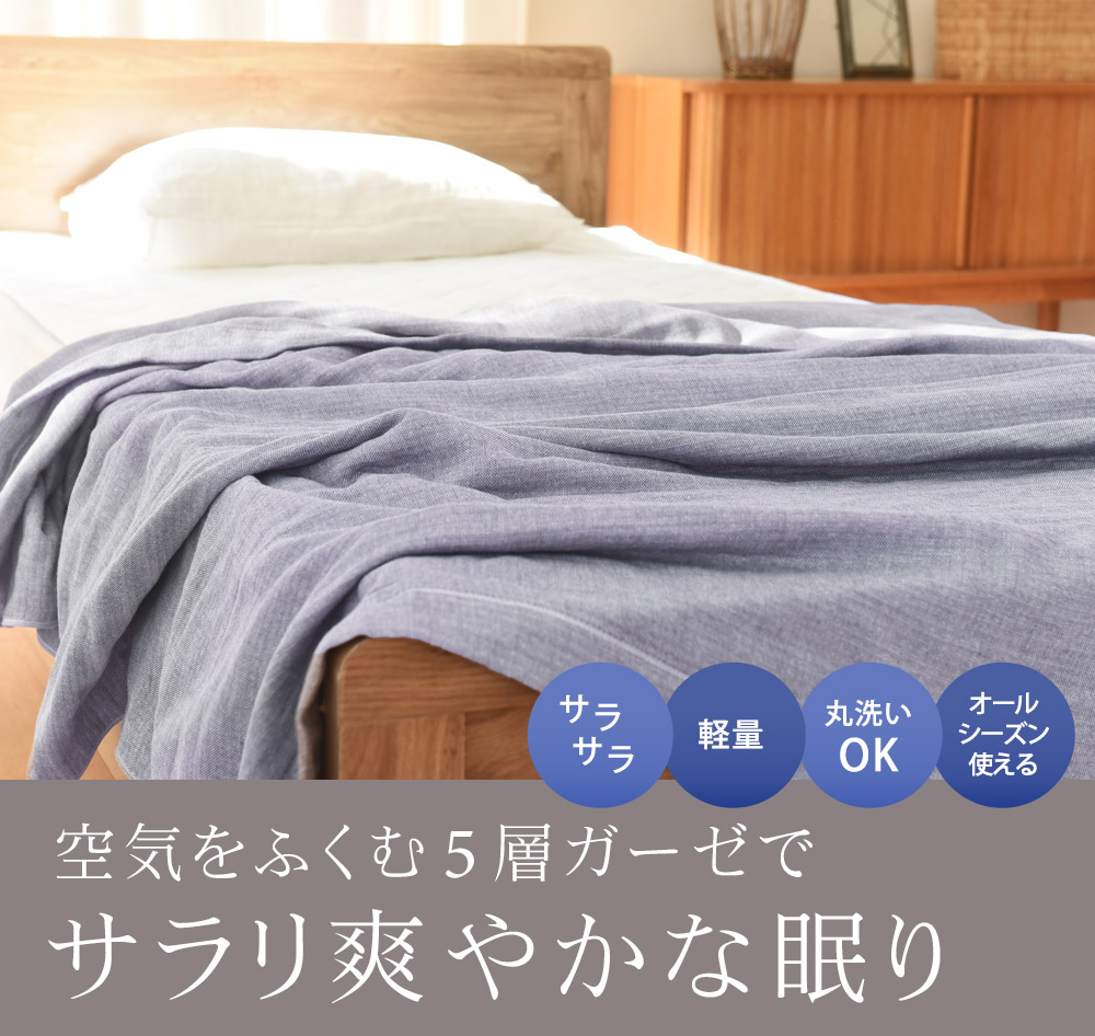 億 ヘロイン サミット 5 重 ガーゼケット Pickupdance Jp