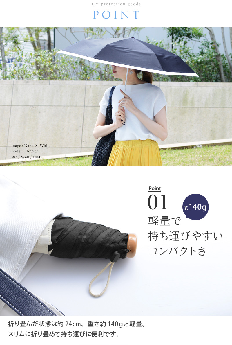 ハス スリム軽量 遮光遮熱日傘 晴雨兼用 折りたたみ傘 Hus アンジェ Web Shop 本店 ハス スリム軽量 遮光遮熱日傘 晴雨兼用 折りたたみ傘 Hus アンジェ Web Shop 本店