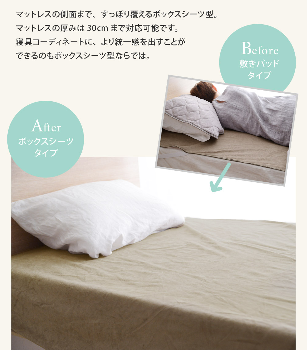 セミダブル サイドまでしっかり防水ボックスシーツ モフア Mofua アンジェ Web Shop 本店 セミダブル サイドまでしっかり防水ボックスシーツ モフア Mofua アンジェ Web Shop 本店