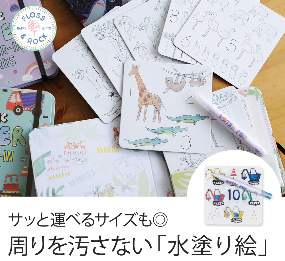 ウォーターパッド ペン フロスアンドロック Fross Rock アンジェ Web Shop 本店