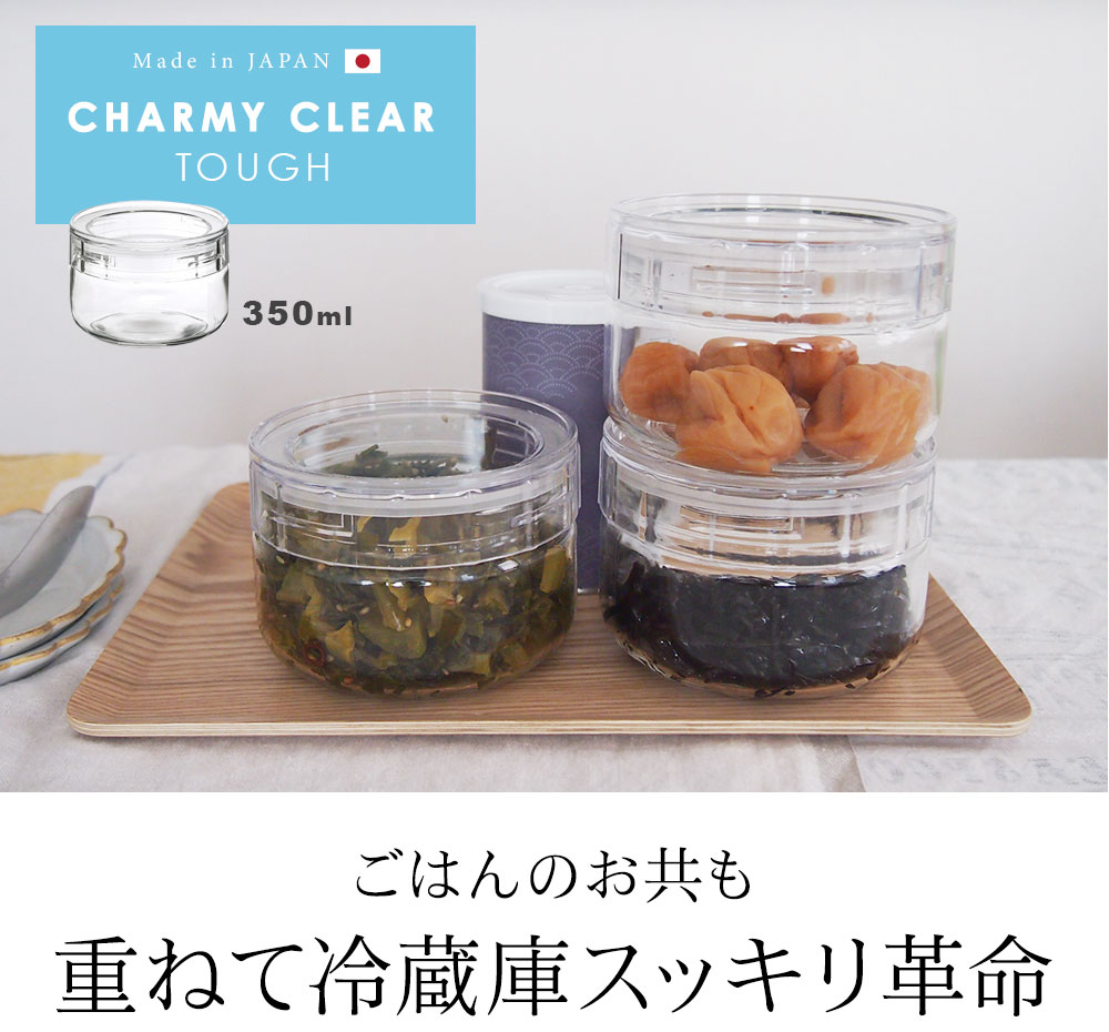 セーラーメイト セラーメイト チャーミークリアー・タフ TS2(350ml）／Cellarmate ｜ アンジェ web shop（本店）