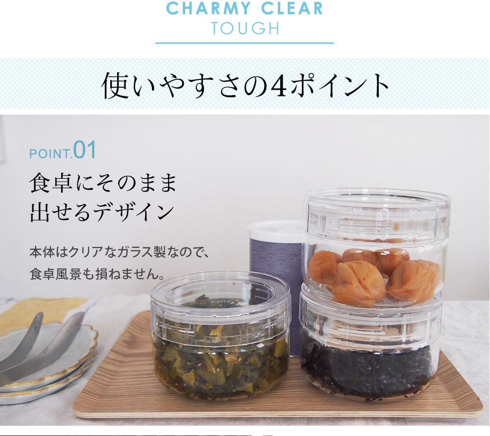 セラーメイト チャーミークリアー・タフ TS2(350ml）／Cellarmate ｜ アンジェ web shop（本店）