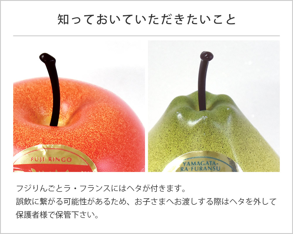 まるで果実のようなフルーツアラモード 京寿楽庵 アンジェ Web Shop 本店 まるで果実のようなフルーツアラモード 京寿楽庵 アンジェ Web Shop 本店