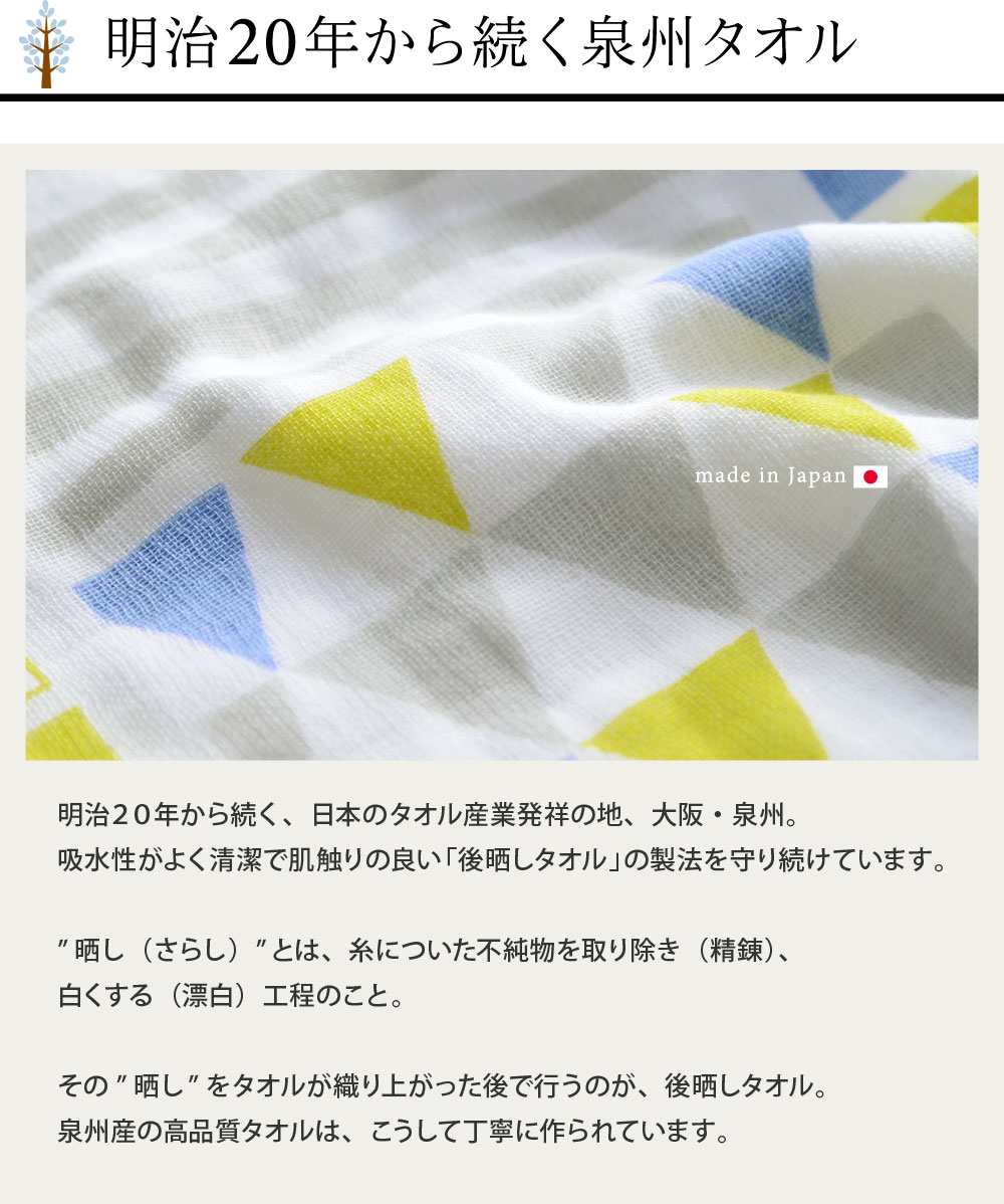 Kukka Ja Puu ラップタオル 日本製 クッカヤプー アンジェ Web Shop 本店 Kukka Ja Puu ラップタオル 日本製 クッカヤプー アンジェ Web Shop 本店