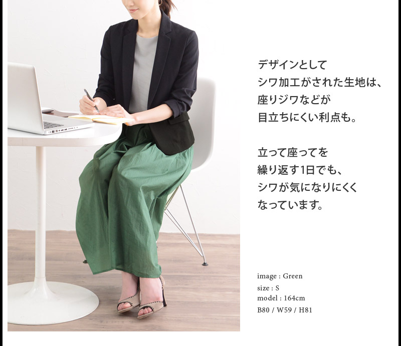 座りジワも気になりにくい スカート見えパンツ ディシテ Dignite Off 送料無料 アンジェ Web Shop 本店 座りジワも気になりにくい スカート見えパンツ ディシテ Dignite Off 送料無料 アンジェ Web Shop 本店