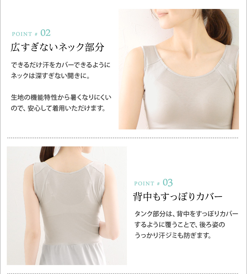 Made In Japan 汗染対策 ナノシア加工 ペチワンピース アンジェ Web Shop 本店 Made In Japan 汗染対策 ナノシア加工 ペチワンピース アンジェ Web Shop 本店