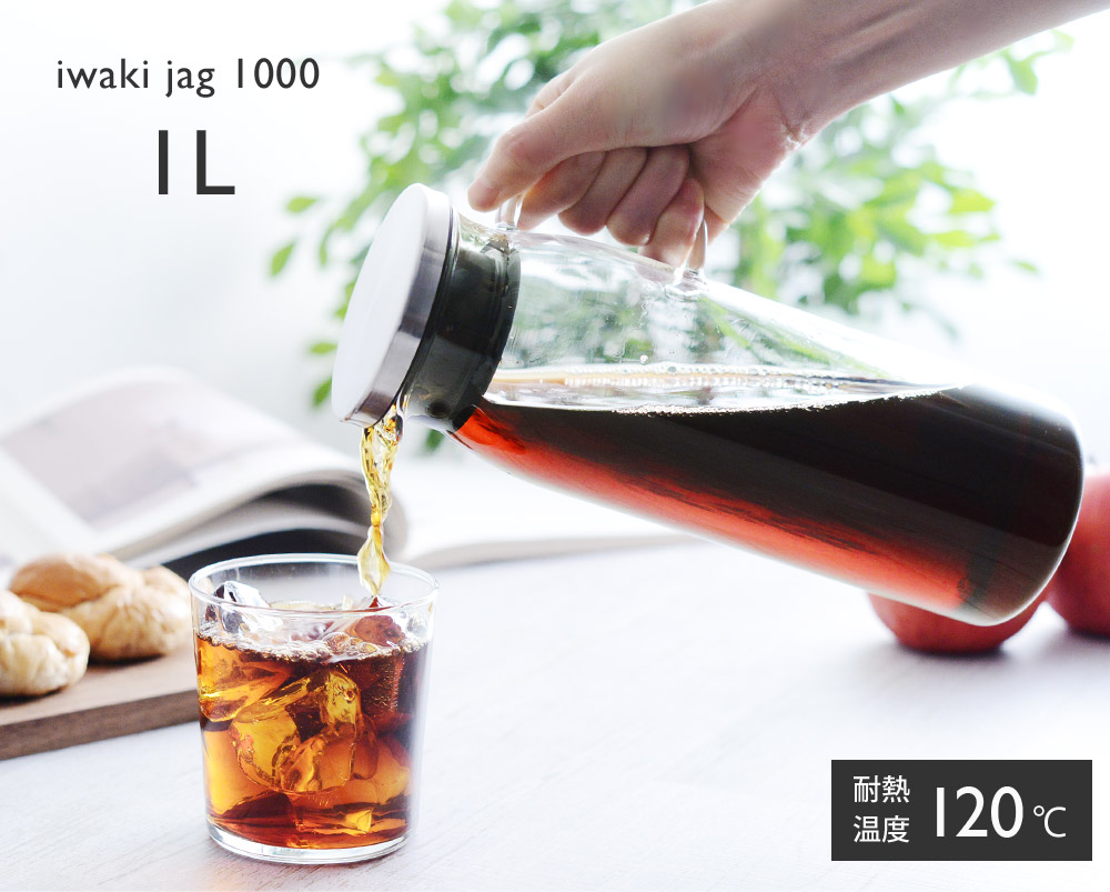 イワキ ジャグ 1000 1l 耐熱ガラス製 Iwaki アンジェ Web Shop 本店