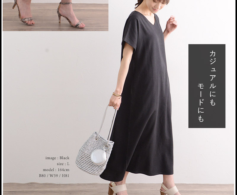 リネン混 Vネック ワンピース ディシテ Dignite アンジェ Web Shop 本店
