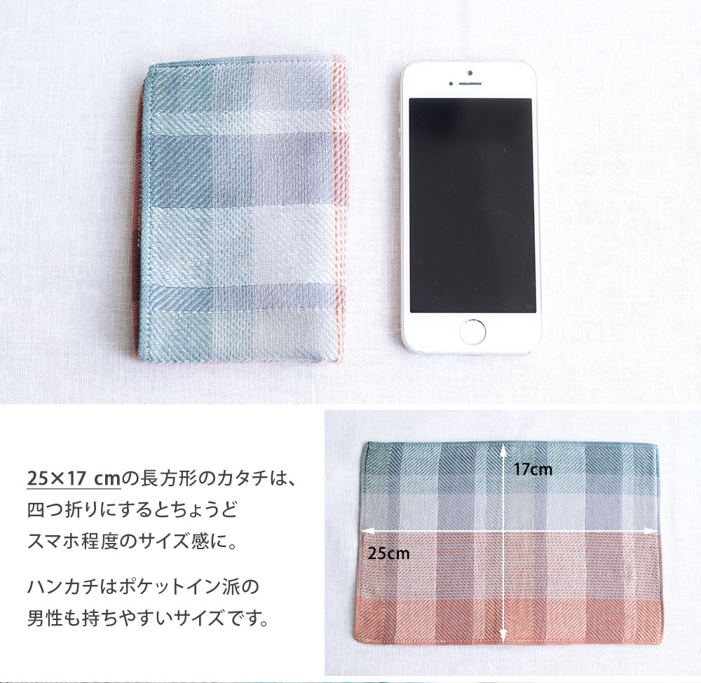 ポケットでかさばらないタオルハンカチ TWILL CHECK GAUZE／TETE 水布人舎 ｜ アンジェ web shop（本店）