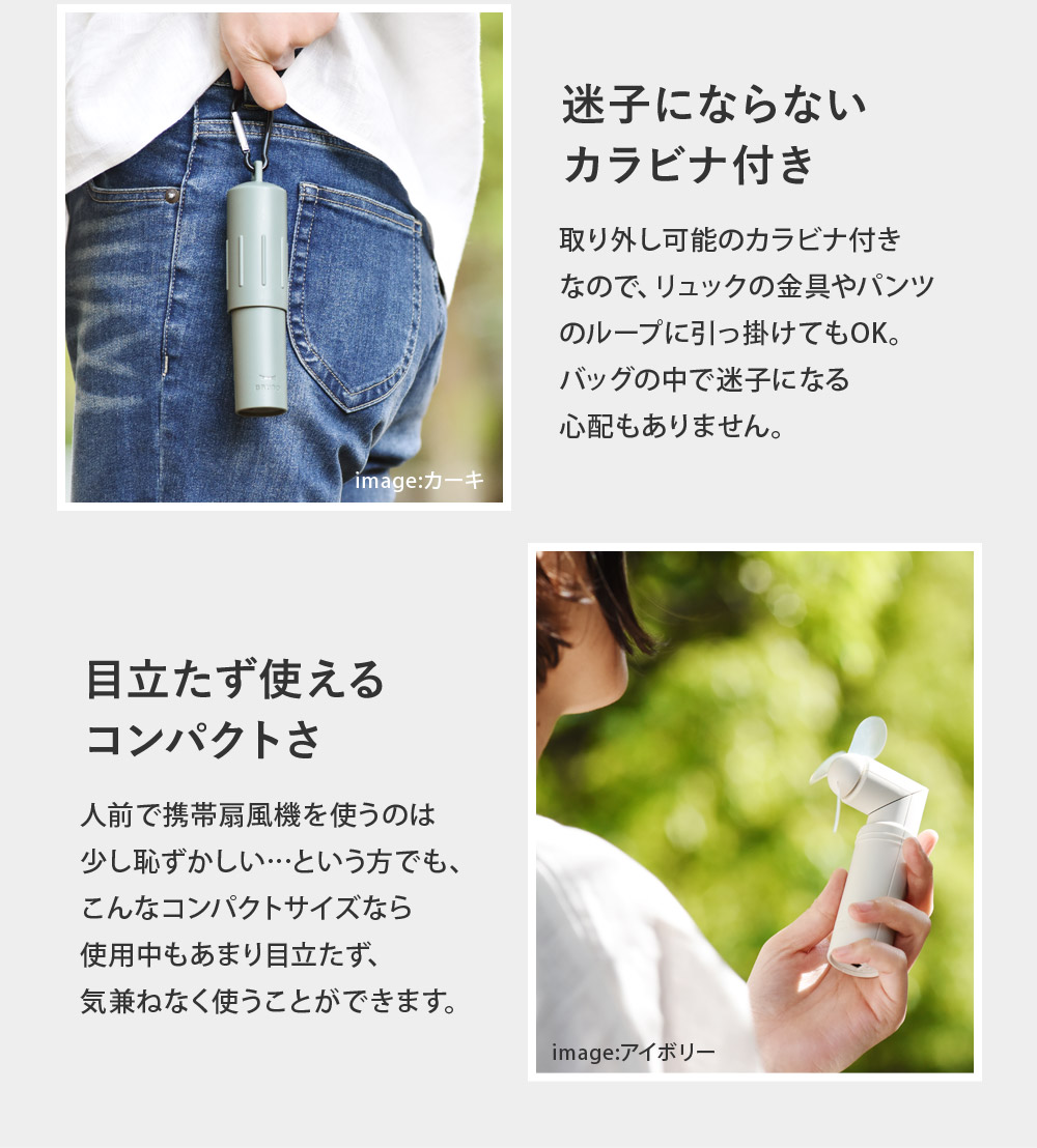 ブルーノ コンパクトスティックライトファン Bruno 扇風機 アンジェ Web Shop 本店