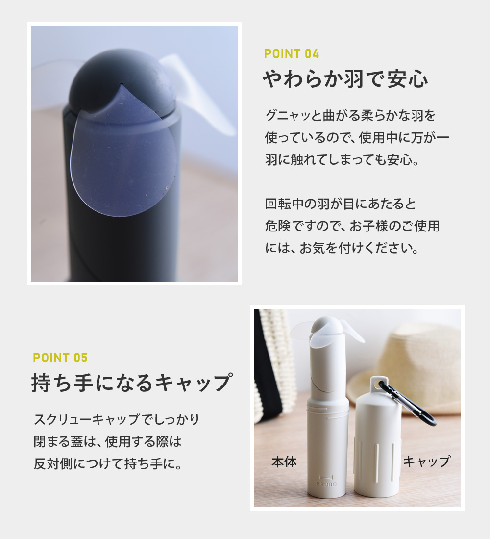 ブルーノ コンパクトスティックライトファン Bruno 扇風機 アンジェ Web Shop 本店 ブルーノ コンパクトスティックライトファン Bruno 扇風機 アンジェ Web Shop 本店