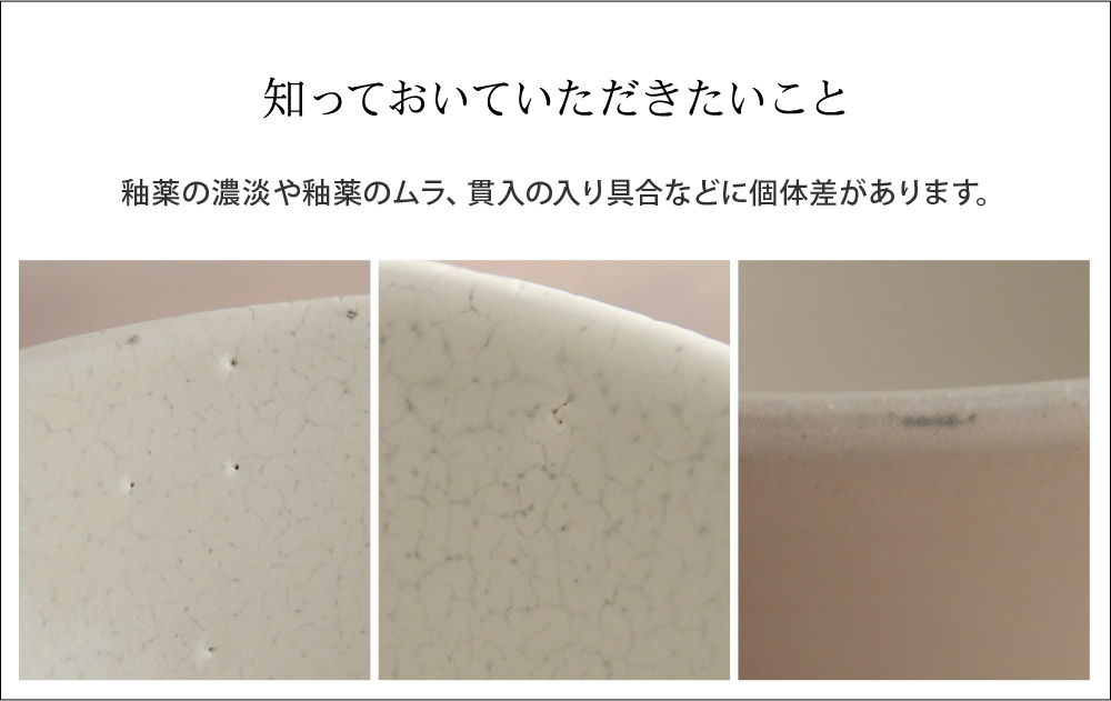 アンバイ 親子碗 L Ambai アンジェ Web Shop 本店