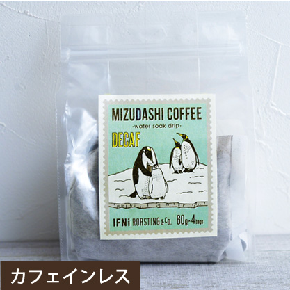 水出しコーヒー　デカフェ　60g×4包／イフニ　ロースティング＆コー