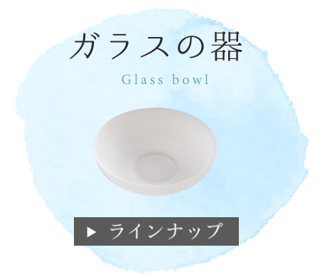 とっておきドリンク