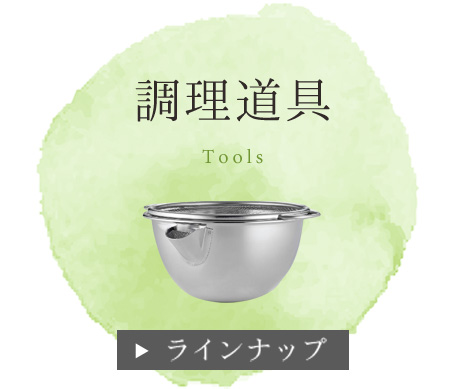 グラス