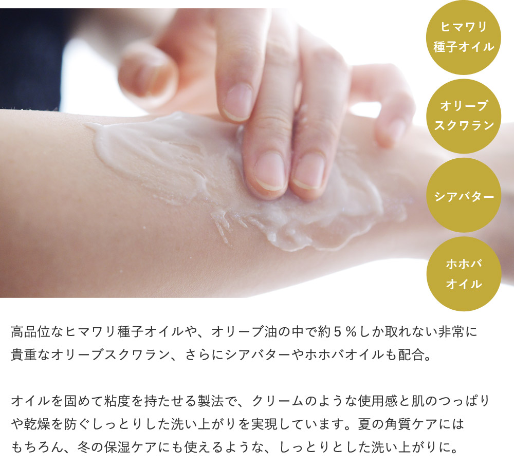 ネハン ボディスクラブ エプソムソルト Nehan アンジェ Web Shop 本店