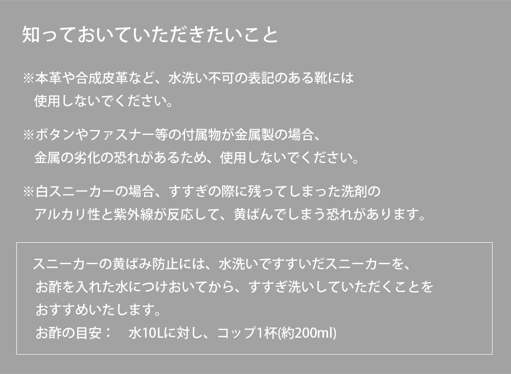 スニーカー 上履の洗浄剤 日本製 木村石鹸 アンジェ Web Shop 本店