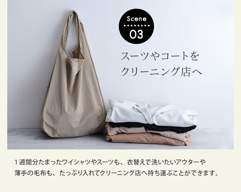 Bon Moment マチの大きなエコバッグ L ボンモマン アンジェ Web Shop 本店 Bon Moment マチの大きなエコバッグ L ボンモマン アンジェ Web Shop 本店