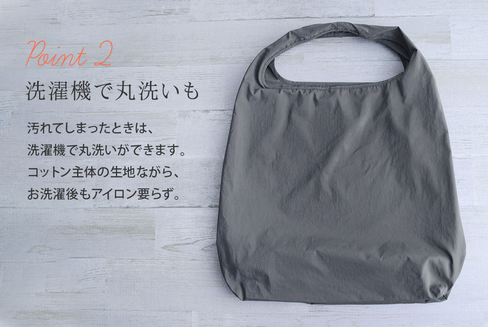 Bon Moment マチの大きなエコバッグ L ボンモマン アンジェ Web Shop 本店 Bon Moment マチの大きなエコバッグ L ボンモマン アンジェ Web Shop 本店