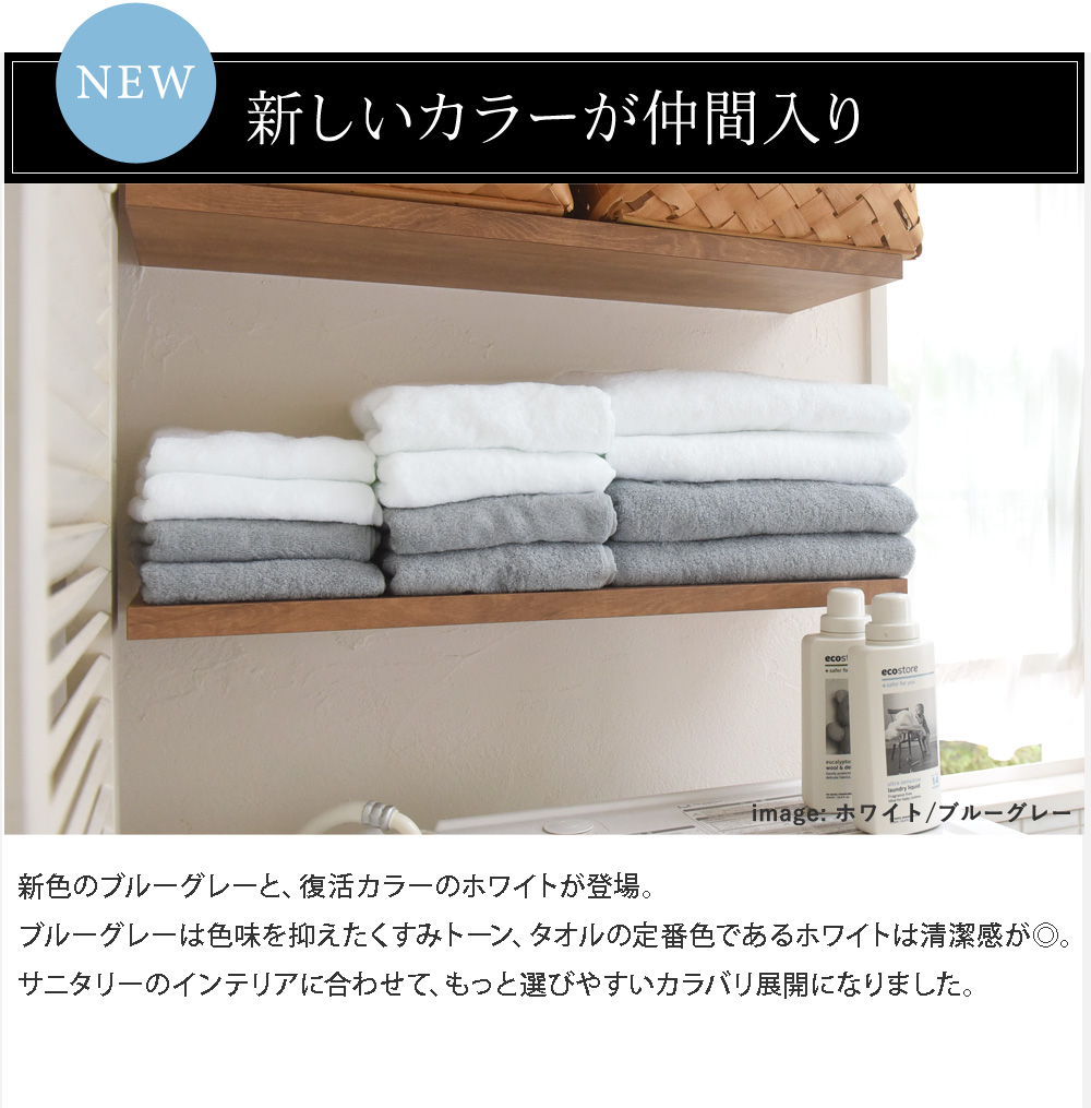 Nouvelle Bonheur ヌヴェル ボヌール 今治フェイスタオル アンジェ Web Shop 本店 Nouvelle Bonheur ヌヴェル ボヌール 今治フェイスタオル アンジェ Web Shop 本店