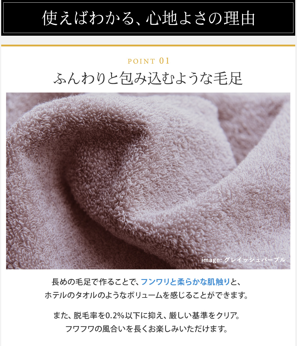 Nouvelle Bonheur ヌヴェル ボヌール 今治バスタオル アンジェ Web Shop 本店 Nouvelle Bonheur ヌヴェル ボヌール 今治バスタオル アンジェ Web Shop 本店