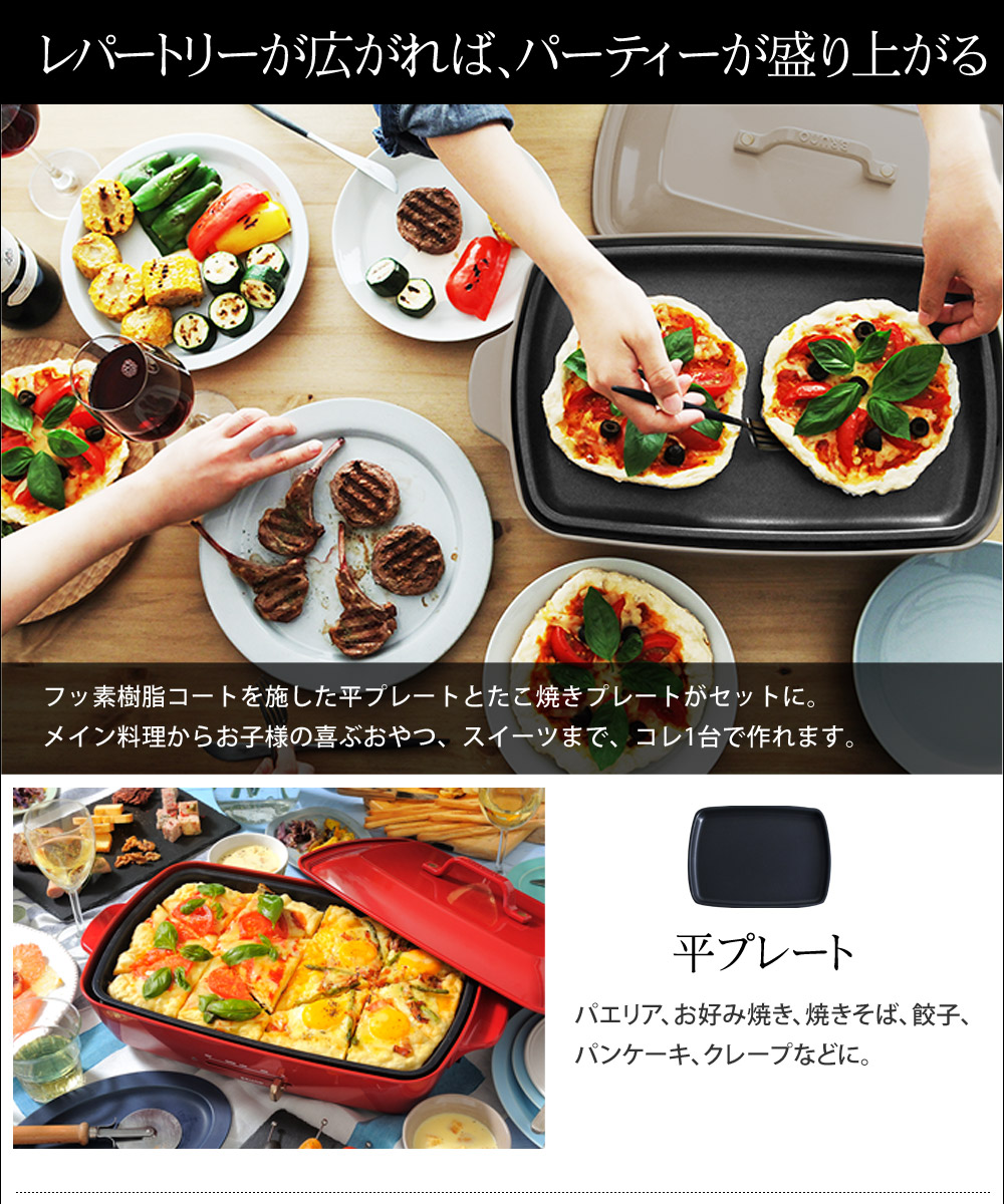 Bruno ホットプレート グランデ ディープポット 深鍋 セット ブルーノ グランデサイズ 送料無料 アンジェ Web Shop 本店