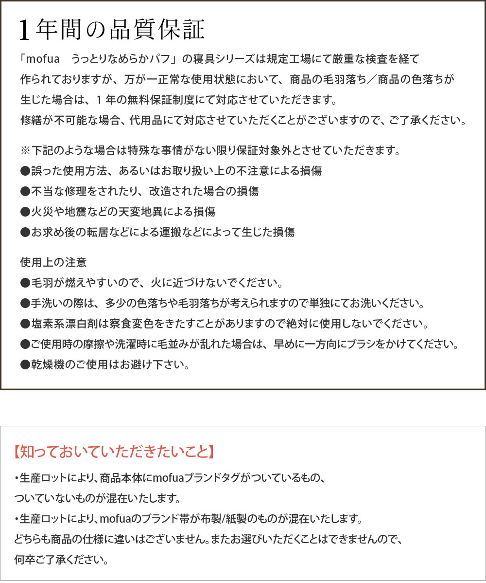 布団を包める毛布 シングル うっとりなめらかパフ とろける掛け布団カバー Mofua アンジェ Web Shop 本店 布団を包める毛布 シングル うっとりなめらかパフ とろける掛け布団カバー Mofua アンジェ Web Shop 本店