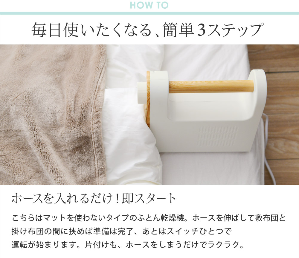 ブルーノ マルチふとんドライヤー ファブリックミストの特典付き Bruno 布団乾燥機 衣類乾燥機 送料無料 アンジェ Web Shop 本店