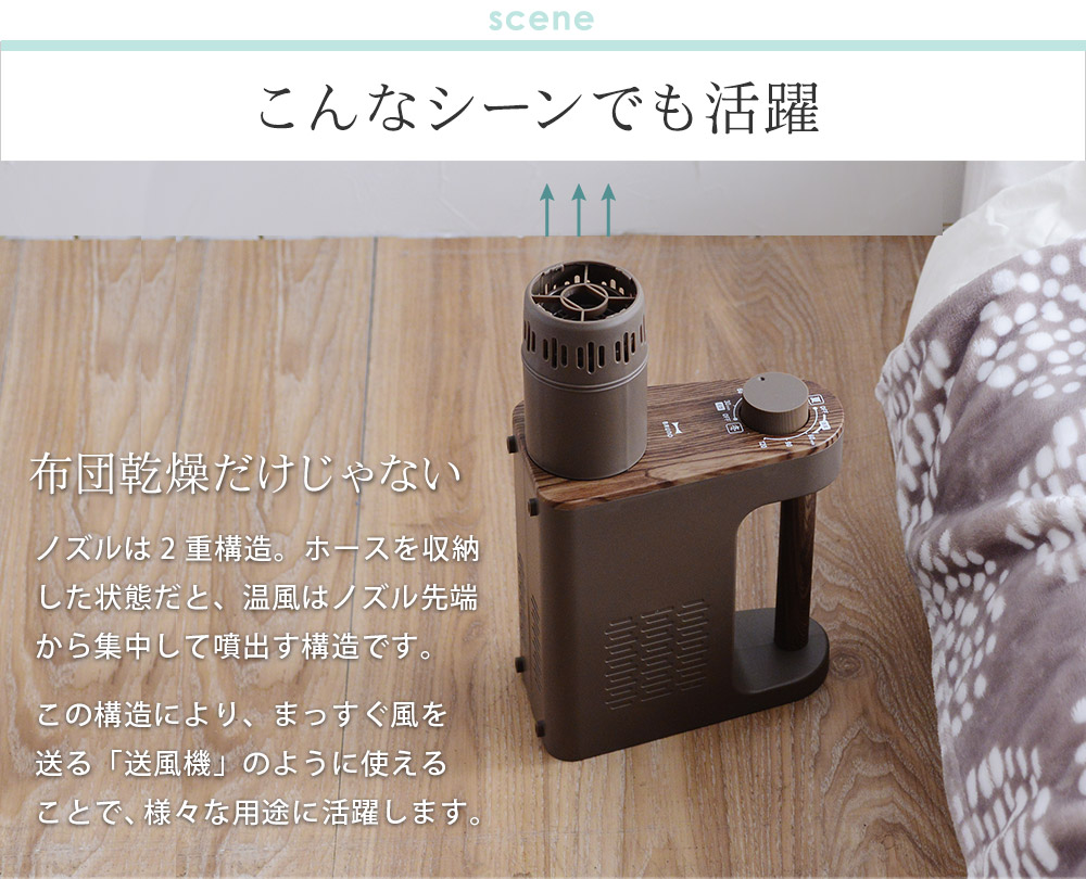 ブルーノ マルチふとんドライヤー ファブリックミストの特典付き Bruno 布団乾燥機 衣類乾燥機 送料無料 アンジェ Web Shop 本店