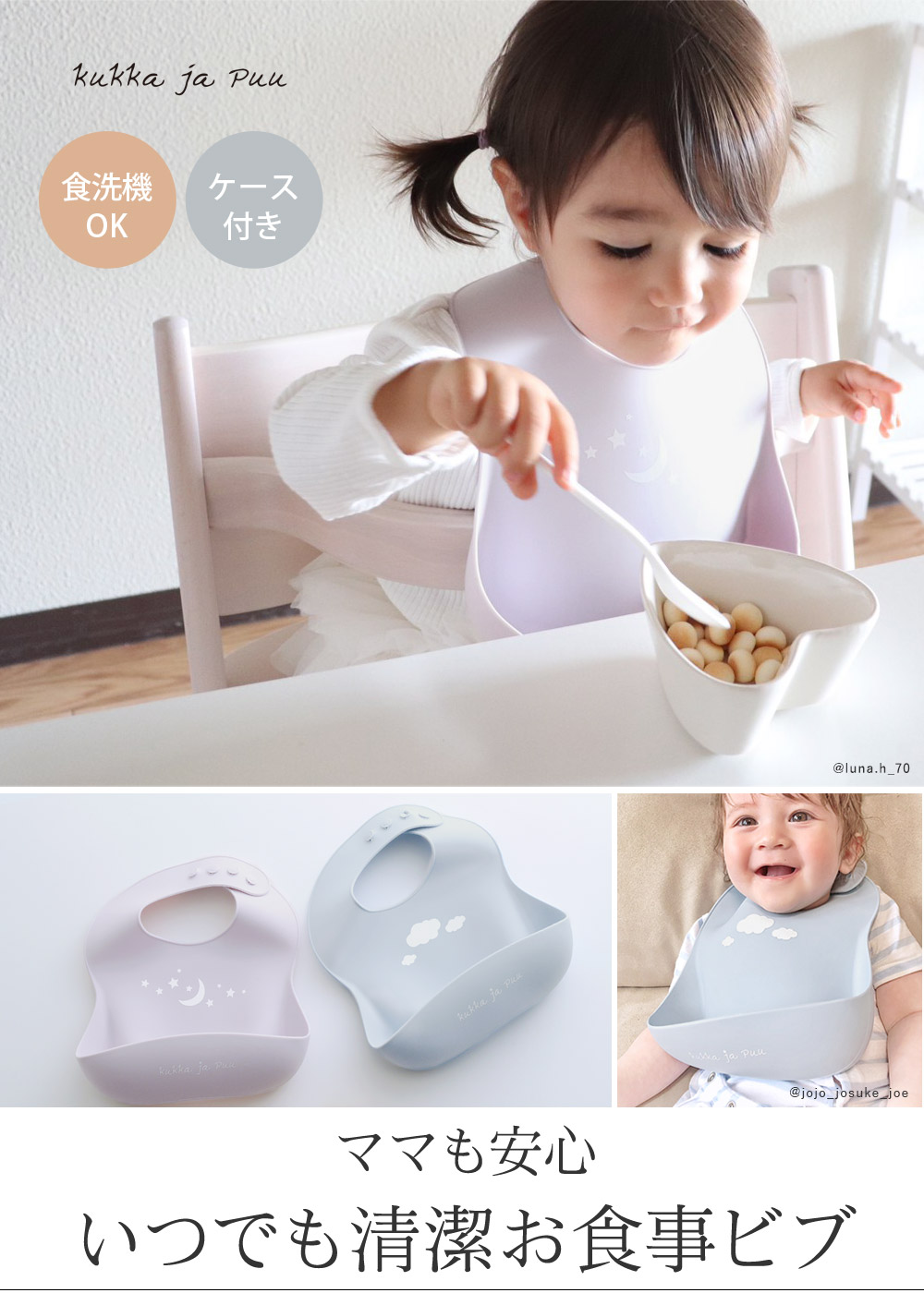 新品 3枚セット お食事エプロン 離乳食  保育園 ベビーエプロン 子供エプロン