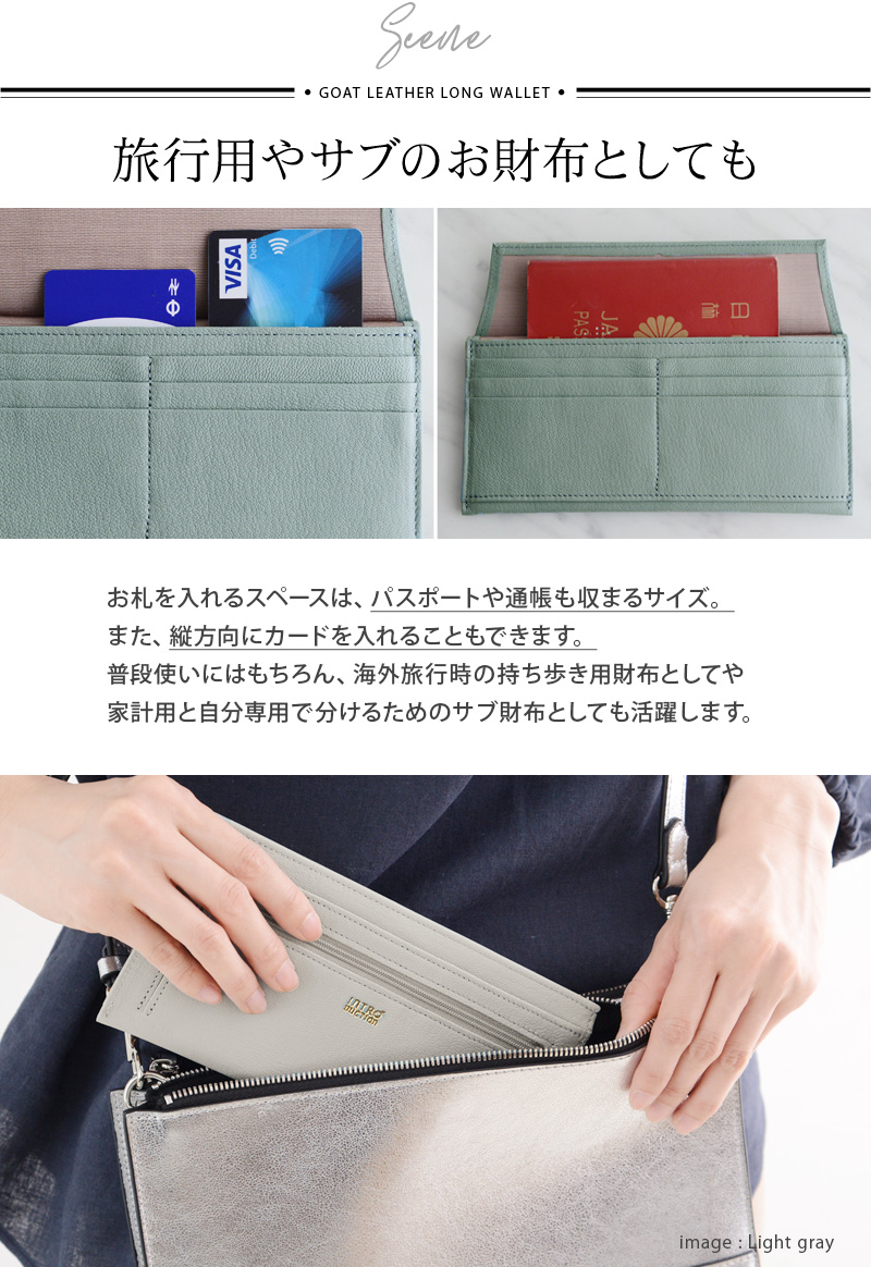アンジェ別注 日本製 山羊革 超薄型財布 2wayポケットウォレット Introduction 送料無料 アンジェ Web Shop 本店 アンジェ別注 日本製 山羊革 超薄型財布 2wayポケットウォレット Introduction 送料無料 アンジェ Web Shop 本店
