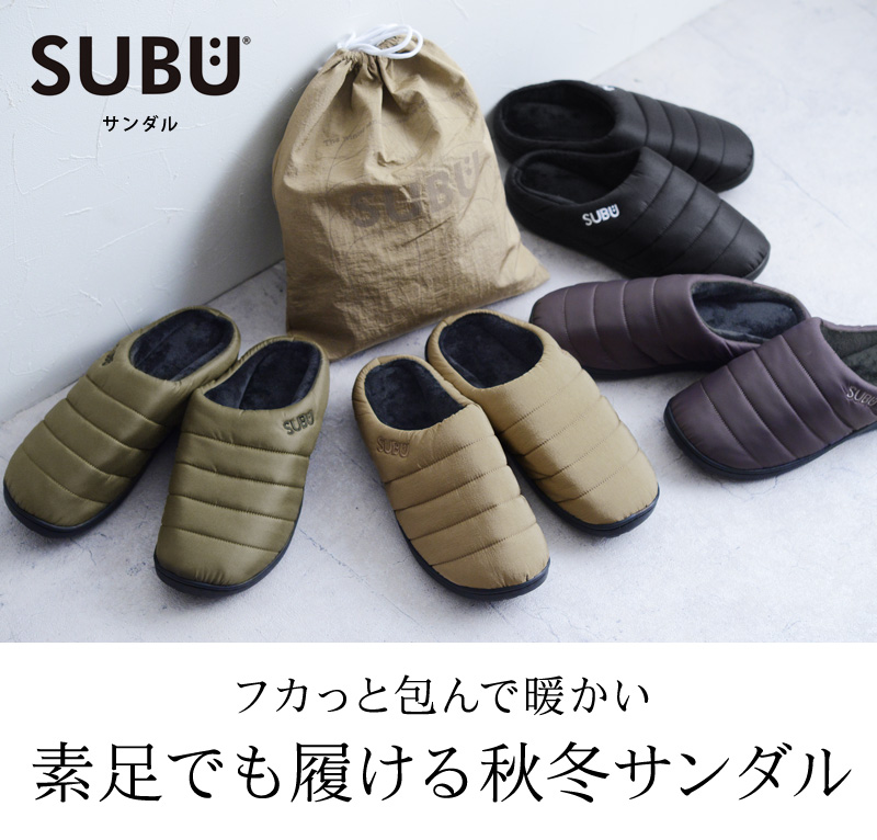 Subu サンダル 冬用サンダル スブ アンジェ Web Shop 本店