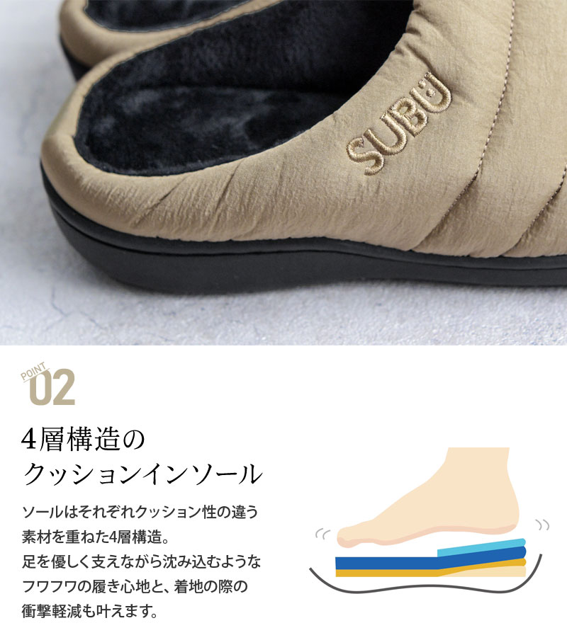 Subu サンダル 冬用サンダル スブ アンジェ Web Shop 本店 Subu サンダル 冬用サンダル スブ アンジェ Web Shop 本店