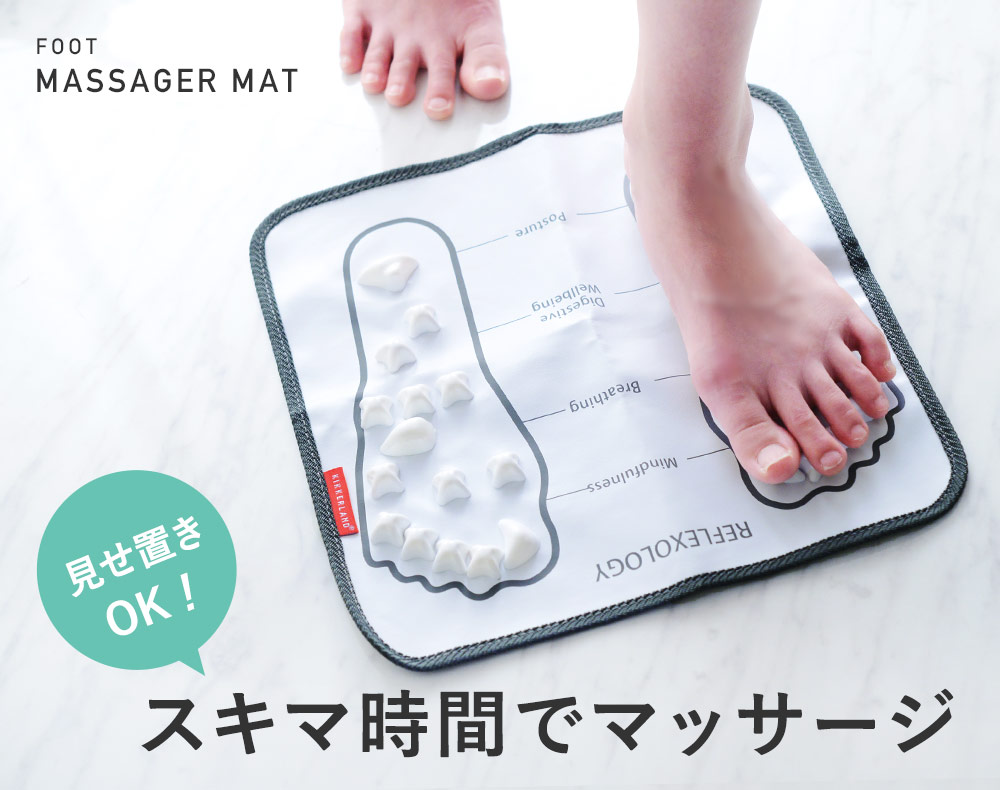 フットマッサージャーマット Kikkerland アンジェ Web Shop 本店 フットマッサージャーマット Kikkerland アンジェ Web Shop 本店
