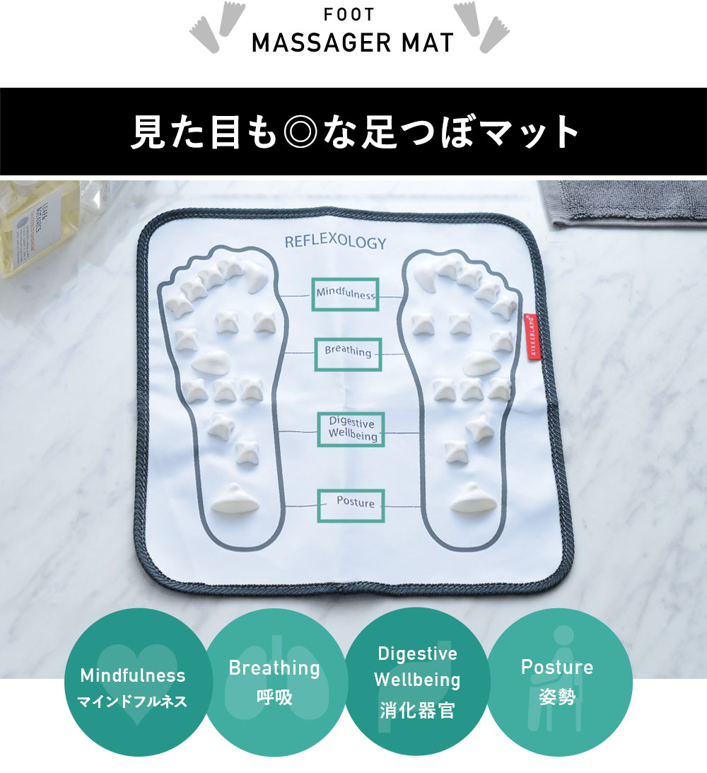 フットマッサージャーマット Kikkerland アンジェ Web Shop 本店 フットマッサージャーマット Kikkerland アンジェ Web Shop 本店
