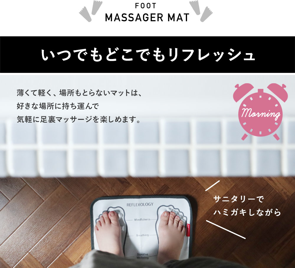 フットマッサージャーマット Kikkerland アンジェ Web Shop 本店