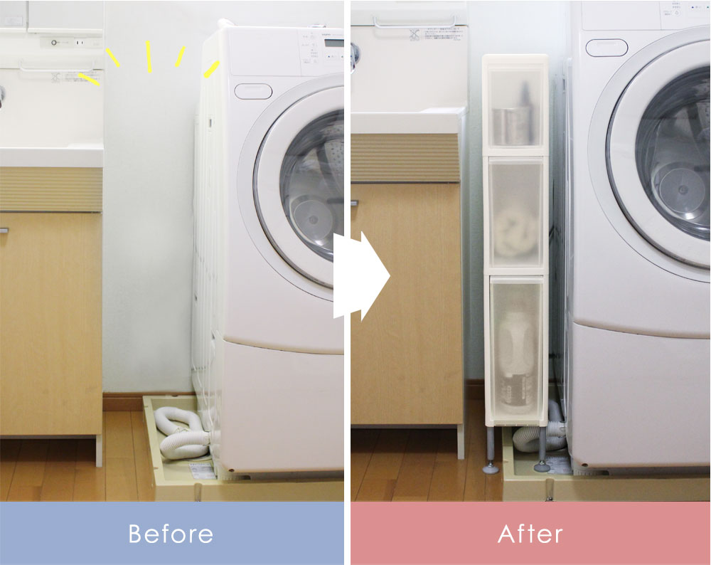 段差をまたげるストッカー3段 幅14cm 送料無料 アンジェ Web Shop 本店