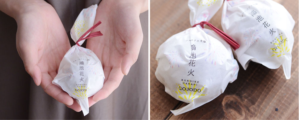 五條堂 鴻池花火6個入り Gojodo 送料無料 アンジェ Web Shop 本店 五條堂 鴻池花火6個入り Gojodo 送料無料 アンジェ Web Shop 本店