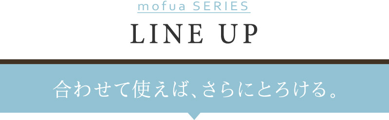 LINE UP