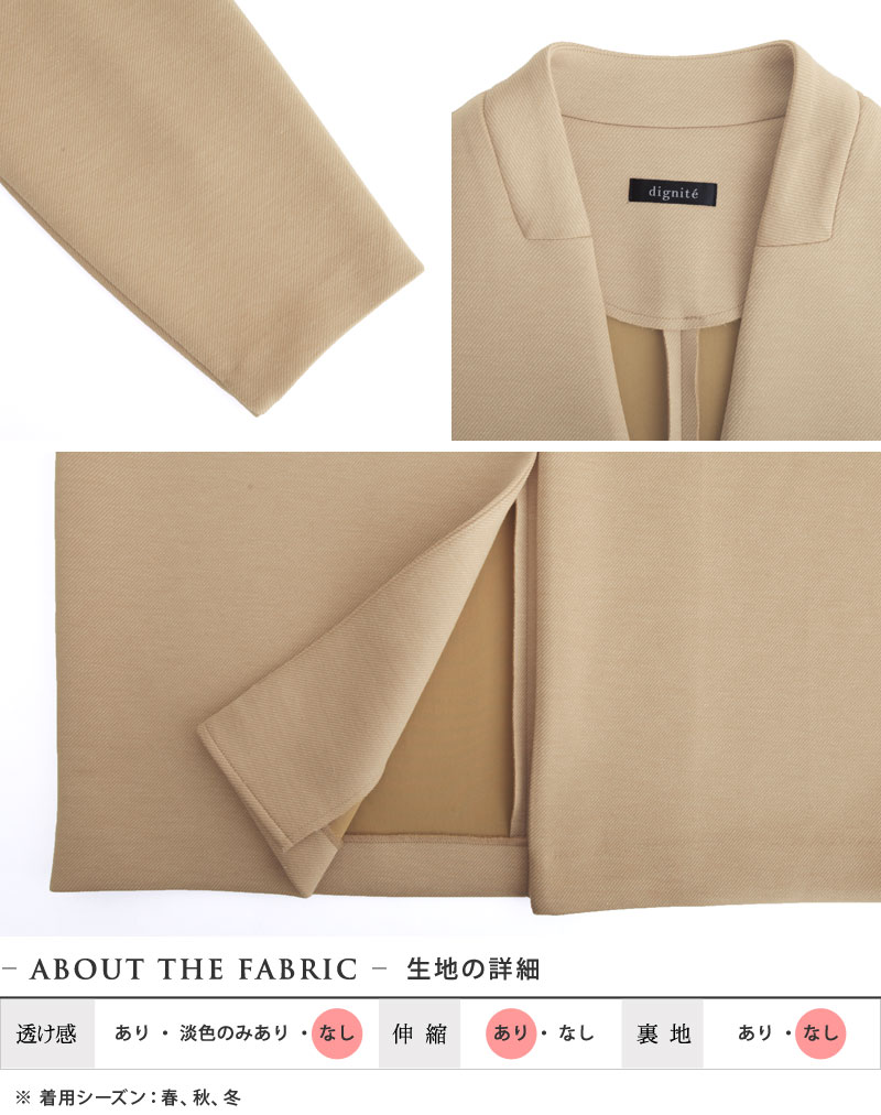 ダンボールカルゼ ノーカラーチェスターコート ディシテ Dignite アンジェ Web Shop 本店