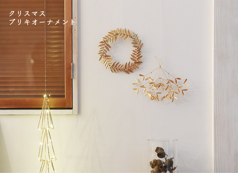クリスマス ブリキオーナメント アンジェ Web Shop 本店