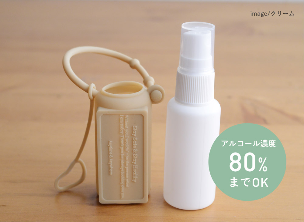 ポータブル除菌ボトル Geo Nature ホルダー付き アンジェ Web Shop 本店 ポータブル除菌ボトル Geo Nature ホルダー付き アンジェ Web Shop 本店