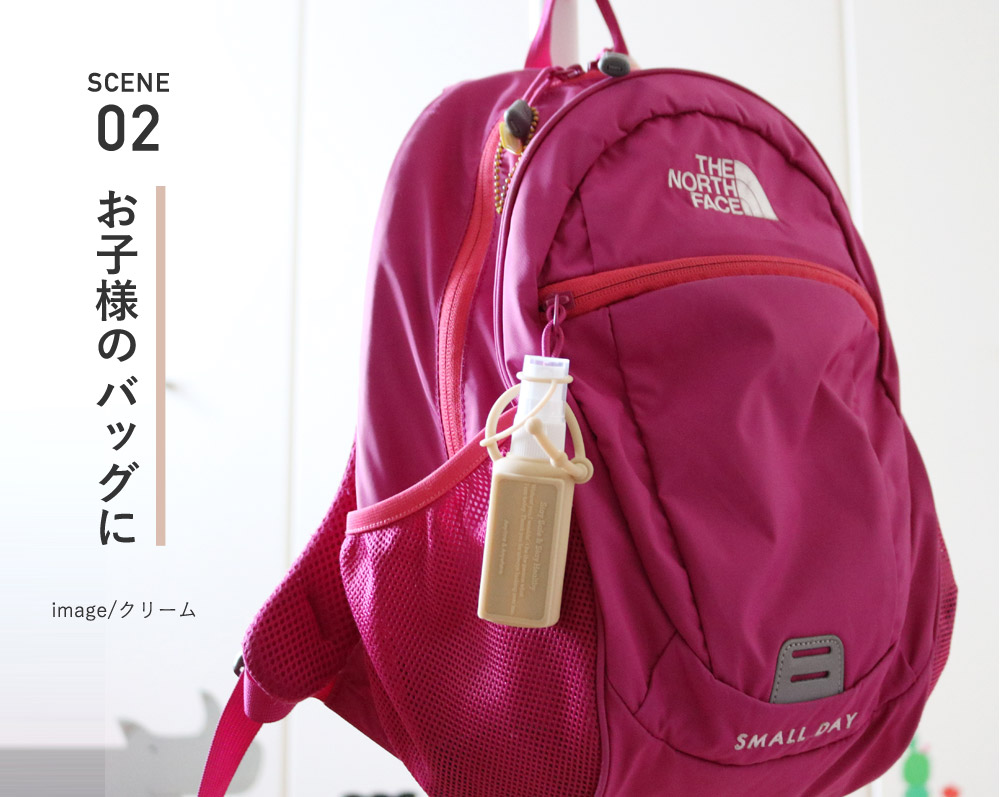 ポータブル除菌ボトル Geo Nature ホルダー付き アンジェ Web Shop 本店