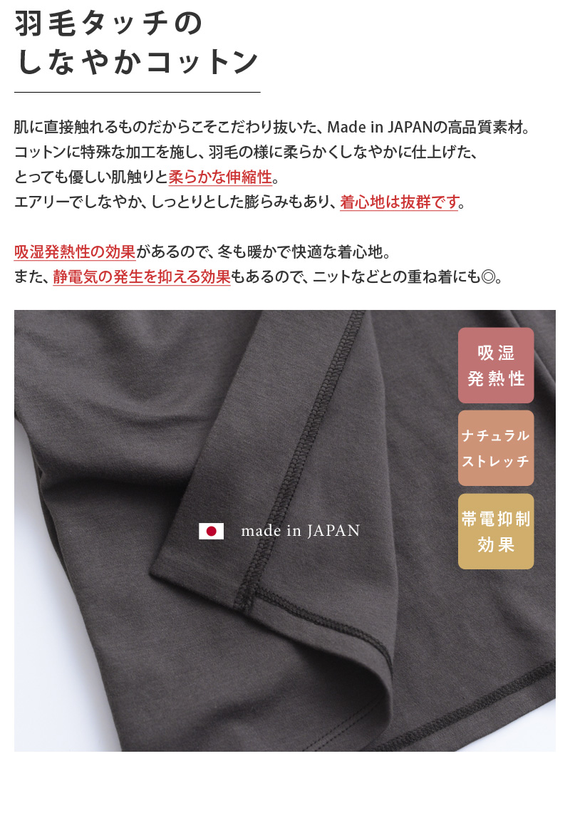 Made In Japan フェザータッチ コットン100 着流しカーディガン ルームウェア アグレアーブル Agreable 30 Off アンジェ Web Shop 本店 Made In Japan フェザータッチ コットン100 着流しカーディガン ルームウェア アグレアーブル Agreable 30 Off アンジェ Web Shop 本店